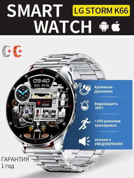 Умные часы 1.53" 360×360 звонки кровь кислород IP68