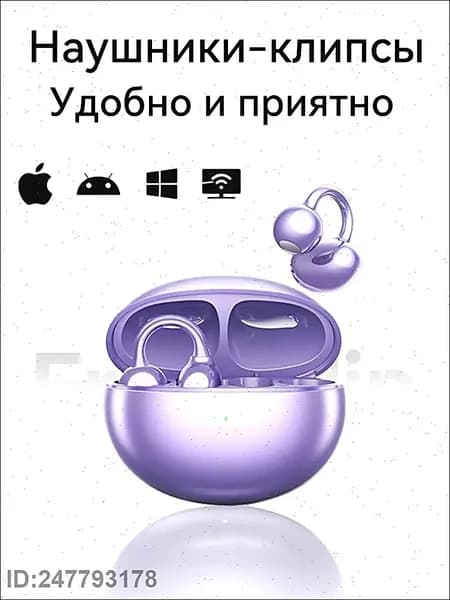 Наушники беспроводные с микрофоном M79, Bluetooth, USB Type-C, USB, лиловый