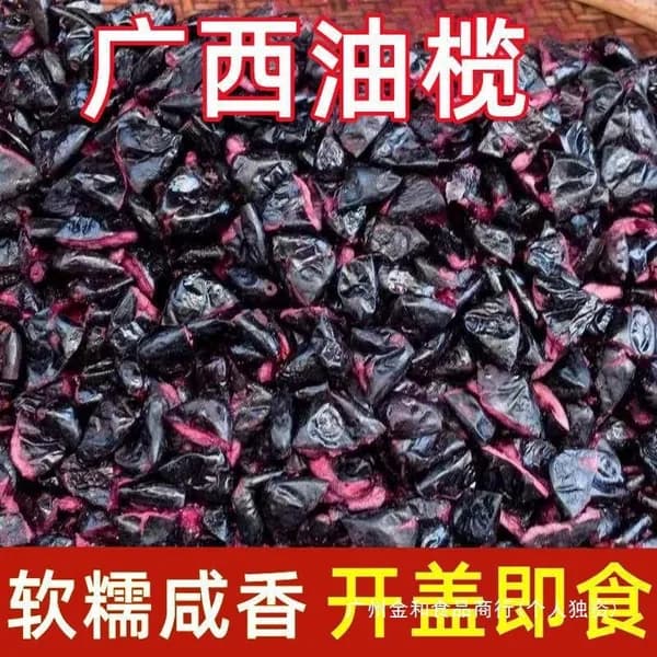 Перегородки грецкого ореха лекарственное сырье натуральный продукт для травяных сборов
