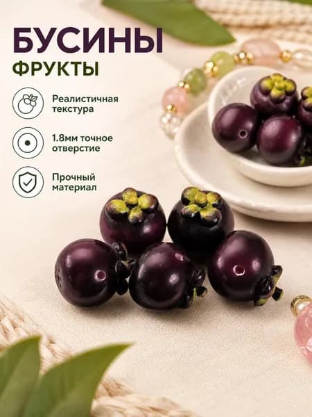 Браслет из бисера