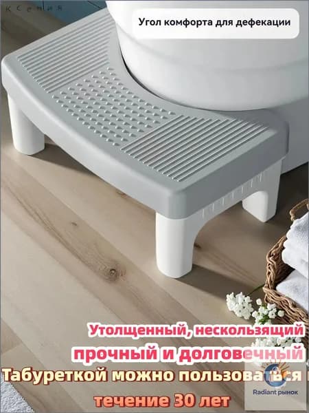Подставка под ноги Офисная, 39х22х16 см