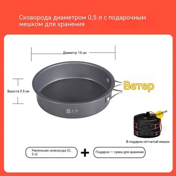 Садовая кухня,20х20