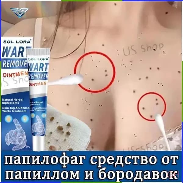 Крем для кожи