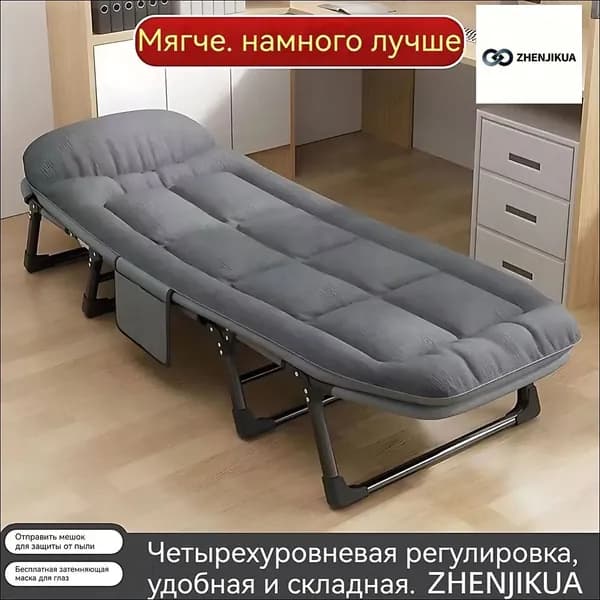 Раскладушка ,60х180х30см