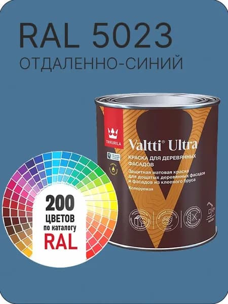 Краска для деревянных фасадов Tikkurila Valtti Ultra цвет отдаленно-синий Ral 5023 0.9 л.