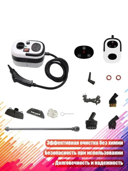Пароочиститель 1NN900155_FQ_1NN900155-2_FQ