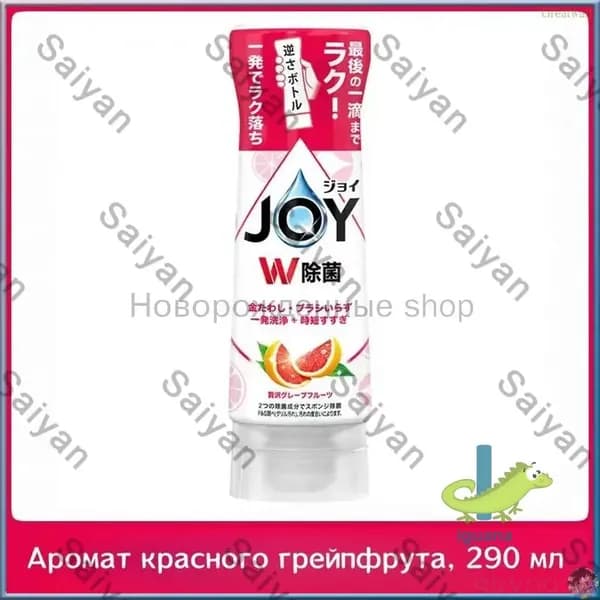 Качественное средство для ручной мойки посуды