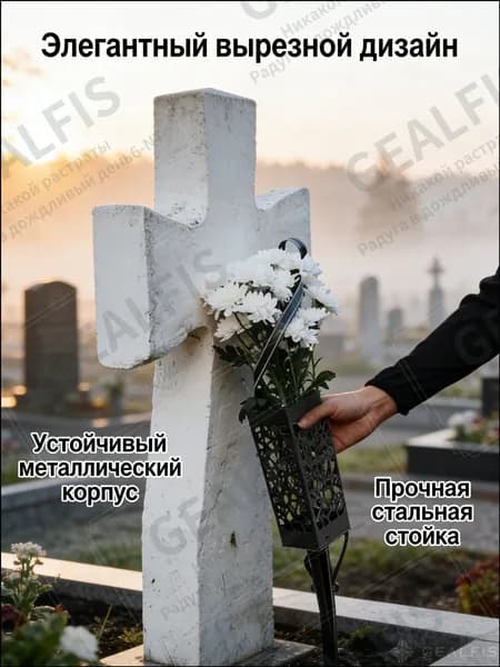 Ажурная квадратная ваза для ритуалов на колышке, эксклюзивная модель RYD