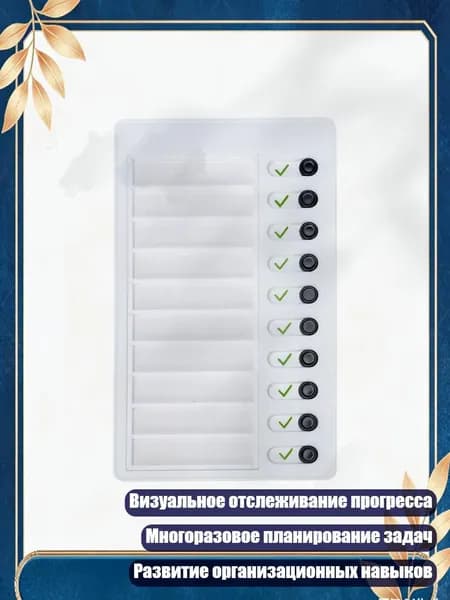 Планинг