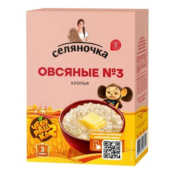 Хлопья овсяные"Селяночка"350гр.4 упаковки.
