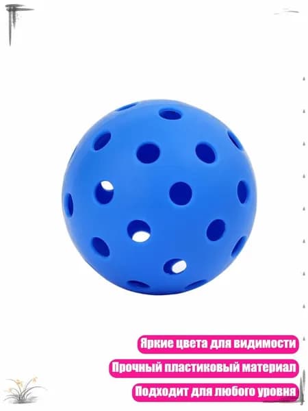 Набор для игры в крокет