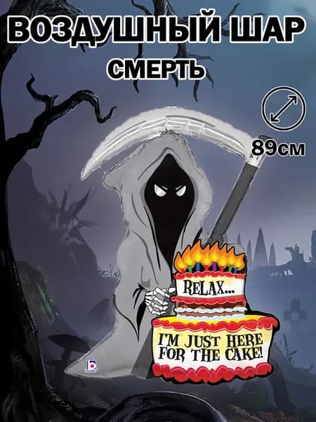 шарики воздушные на хэллоуин декор аксессуары к хэллоуину