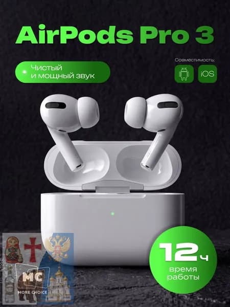 Наушники беспроводные, Bluetooth, USB Type-C, белый