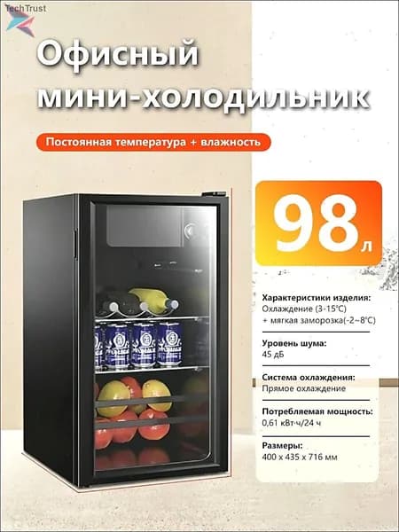 Морозильная камера 703969002-7164, черный, коричневый