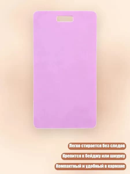 Дневник личный
