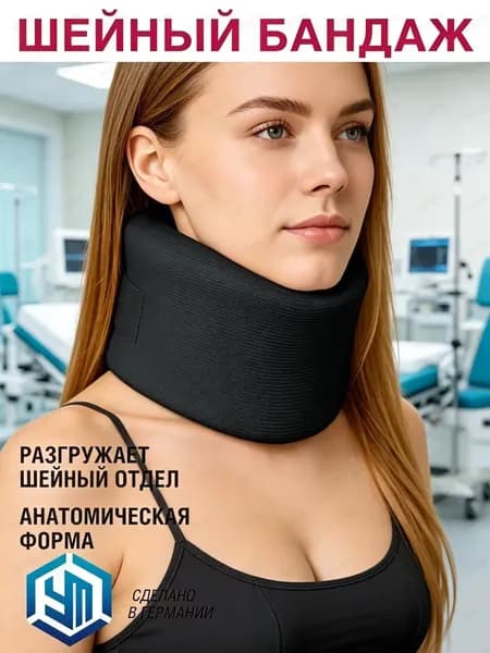 Защита паха019d23b5a30a7847a863aeca9152af48