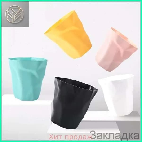 Корзина для бумаг, 12 л, 1 шт
