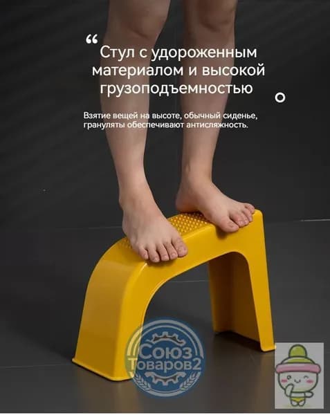 Подставка для педикюра
