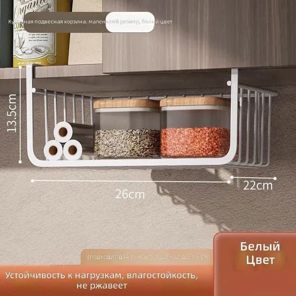 Ларь для овощей,26х22х13.5см