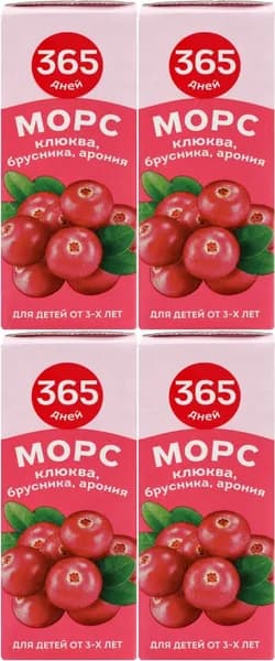 Морс 365 ДНЕЙ Клюква, брусника, арония, комплект: 4 упаковки по 1 л
