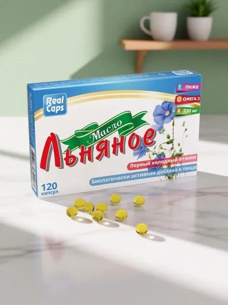 Масло льняное холодного отжима, 120 капсул