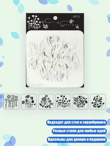 Пастель/ 40 г.