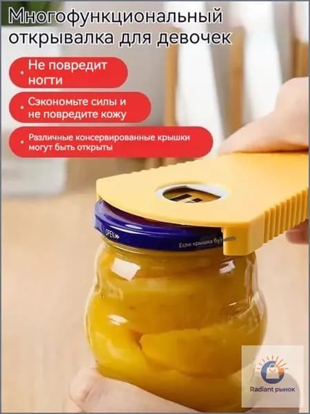 Ручка ухват для посуды, 1 шт