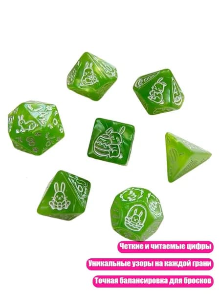 7 шт. Полиэдрические акриловые игральные кости, Трава зеленая