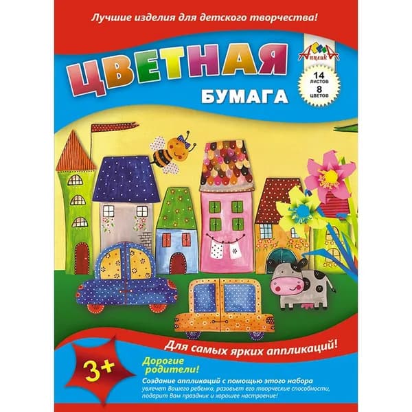Апплика Бумага для рисованиядля скрапбукинга