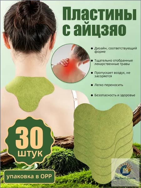 Компрессионная повязка, размер: S (13/9.5 см)