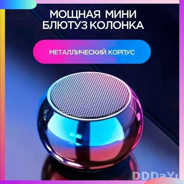 Премиум колонка, эксклюзивная