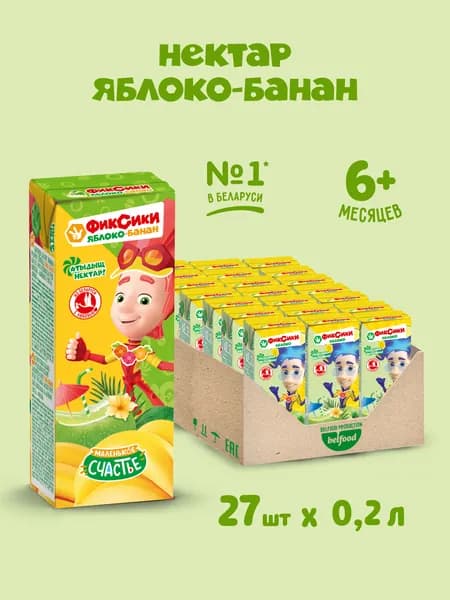 Нектар детский Яблоко - Банан Маленькое счастье с 6 месяцев 27 шт по 0,2 л