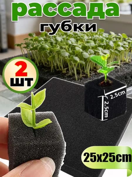 Таблетки торфяные