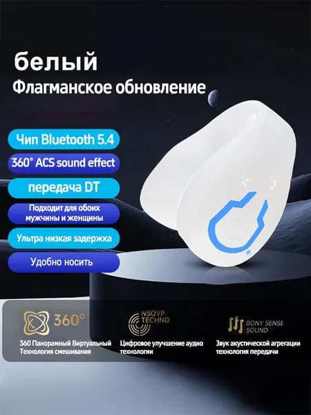 AUBRITE Наушники беспроводные с микрофоном, Bluetooth, USB Type-C, белый