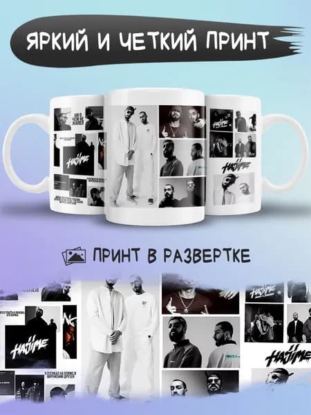 Jolly Prints Кружка 1 шт