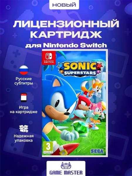Игра Sonic Superstars (Nintendo Switch, Русские субтитры)