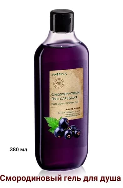 Средство для душа, гель, 380 мл
