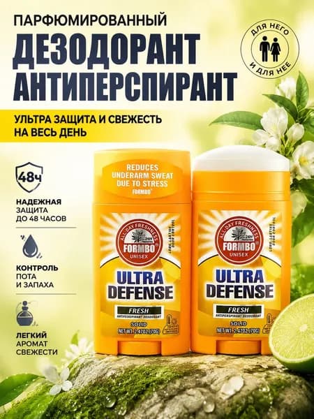Дезодорант 70 мл