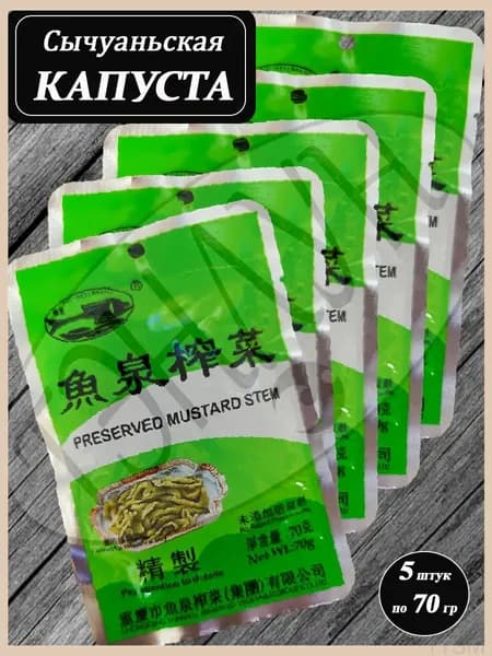 Качественный сычуаньский салат, 5х70г tangyueshangmao2