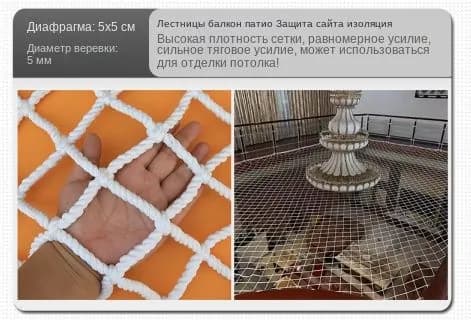Сетка веревочная узловая 1mx2m ширина заградительная защитная спортивная