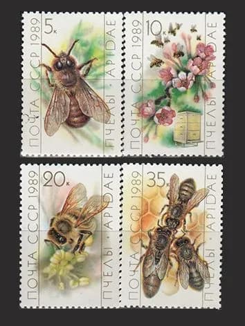 Марка (6069-6072) СССР 1989. Пчеловодство