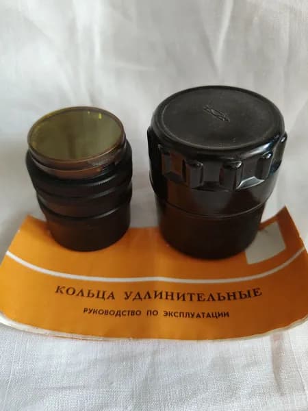 Винтажные удлинительные кольца к фотоаппарату. СССР
