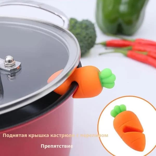 Аксессуар для плиты, 1 шт