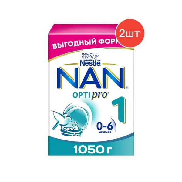 Молочная смесь Nestle NAN 1 OPTIPRO для роста, иммунитета и развития мозга, с рождения, 1050 г 2 шт