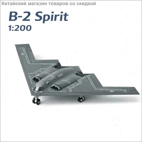 Сборная модель самолета B-2 Spirit 1:200, 20 деталей, пластиковый стратегический бомбардировщик Stealth