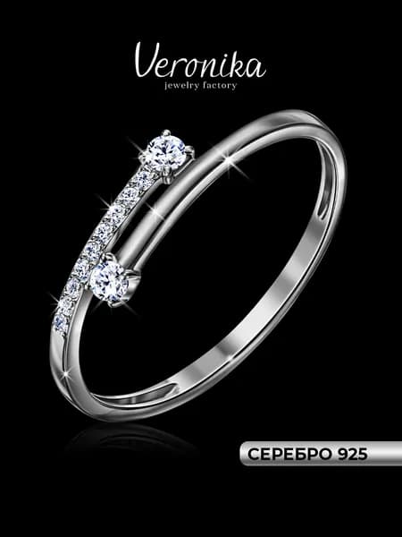 Кольцо серебро 925 родированное тонкое с фианитами Veronika jewelry factory