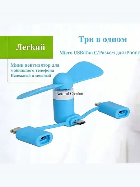Портативный вентилятор mzm-20260525152454931, лазурный