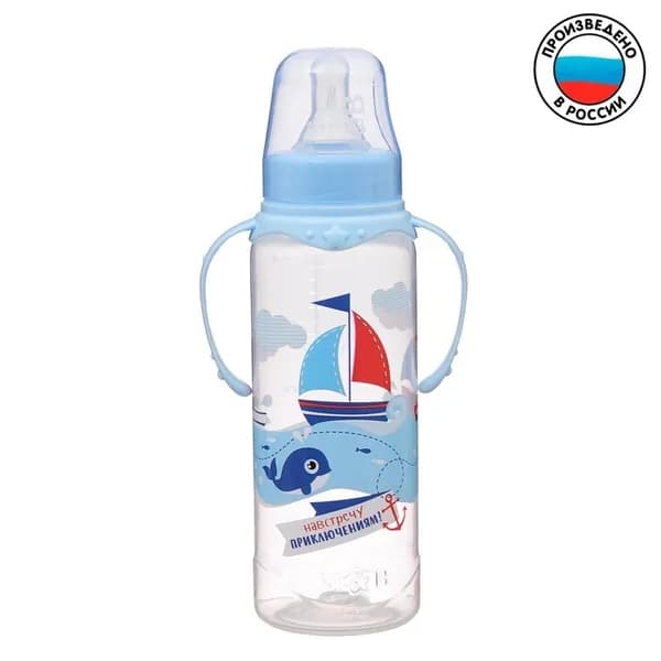 Бутылочка для кормления M&B Морское приключение , классическое горло, с ручками, от 3 мес., 250 мл., голубой