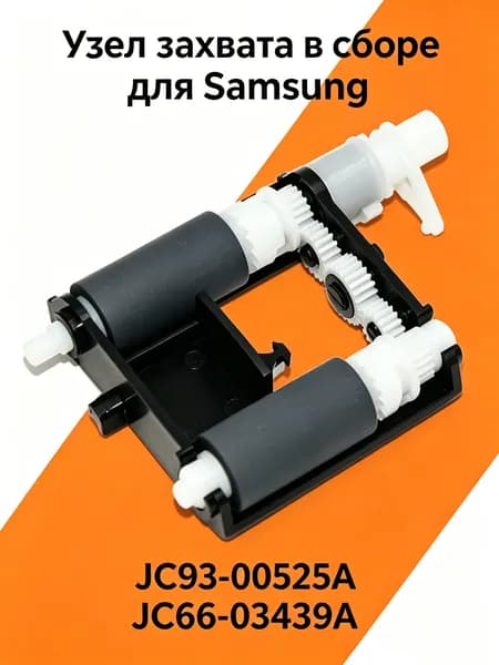 Расходник для печати, Белый (white)
