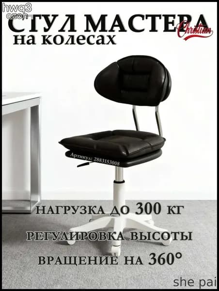 Детское компьютерное кресло, черный